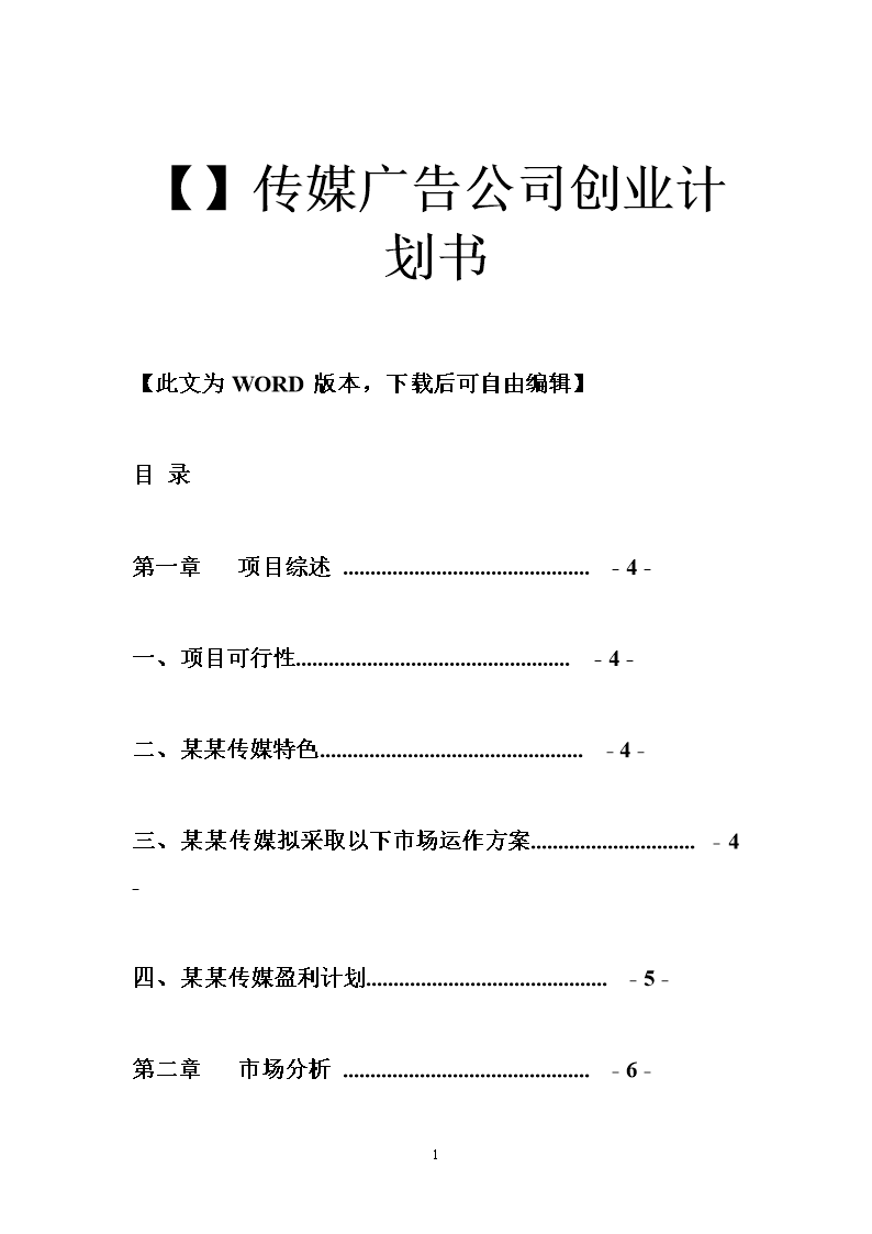 4V湫˾߄(sh):V߄(sh)