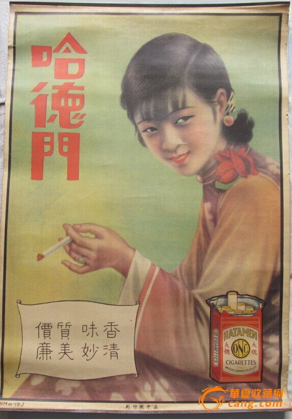 4、廣告畫:繪畫以使用材料，工具和技法的不同，分為宣傳畫，廣告畫，年畫，漫畫，連環(huán)畫