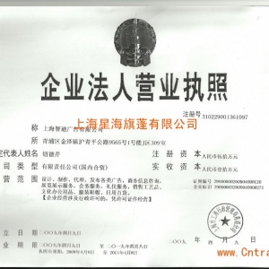 上海廣告公司