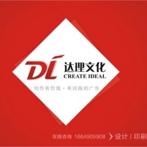 重慶廣告公司排名