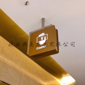 西安經(jīng)開(kāi)廣告公司