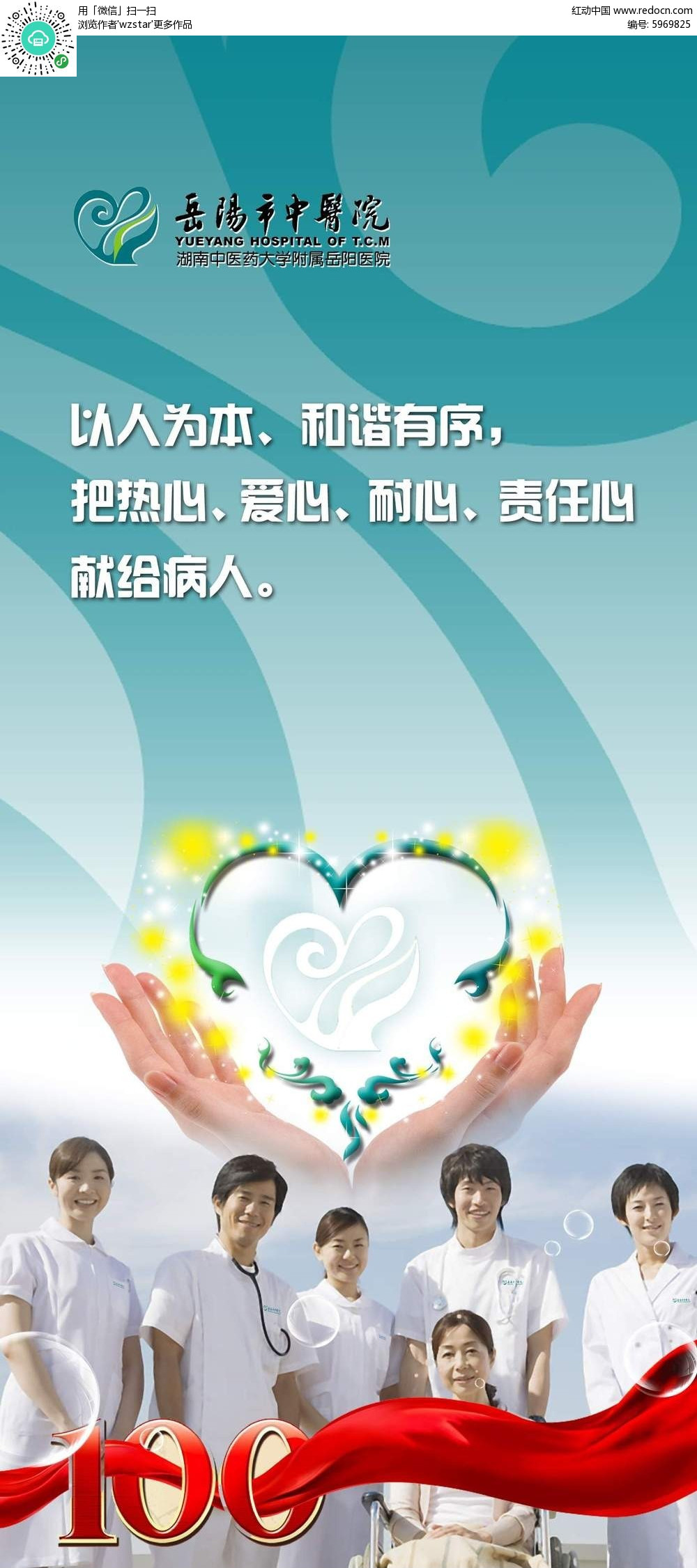 4、醫(yī)療廣告公司:通城縣季陽醫(yī)療廣告策劃有限公司怎么樣？