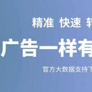 廣告公司做什么賺錢(qián)，廣告商如何賺錢(qián)？