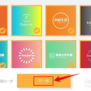 設(shè)計(jì)在線，個(gè)性化簽名設(shè)計(jì)在線生成
