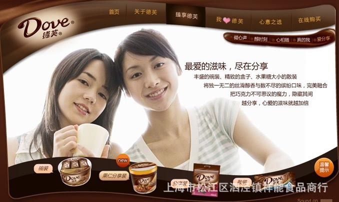 1、德芙廣告語:男生送女生禮物的含義！例如巧克力=愛情 之類的 越詳細(xì)越好 謝謝