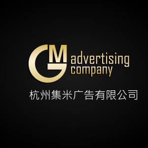 杭州廣告公司，杭州有哪些知名的廣告公司？