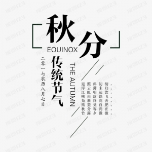 標(biāo)題設(shè)計(jì)，如何設(shè)計(jì)一個(gè)平面設(shè)計(jì)標(biāo)題？
