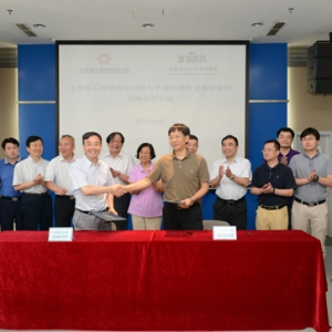 上海核工程研究設(shè)計(jì)院，聽(tīng)說(shuō)上海核工程研究設(shè)計(jì)院加班很嚴(yán)重。他們每天加班