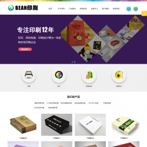 廣告網(wǎng)站，廣告網(wǎng)站