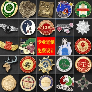 徽章設(shè)計(jì)，個(gè)性定制化(定制員徽章設(shè)計(jì))