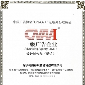 深圳廣告公司排名(深圳廣告公司綜合排名)