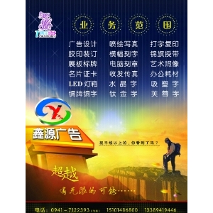 廣告公司業(yè)務(wù)范圍(廣告公司業(yè)務(wù)范圍與服務(wù)內(nèi)容)