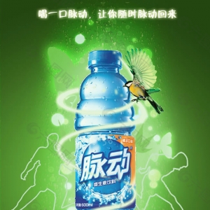 脈動(dòng)廣告與年輕人的生活方式(脈動(dòng)廣告推動(dòng)青年健康生活風(fēng)尚的興起)
